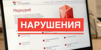 Тверские молочники 136 раз нарушили правила оформления продукции - Афанасий-биржа