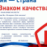 День качества - Тверской ЦСМ