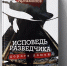 В Твери выступит военный эксперт и телеведущий Александр Артамонов - Газета Вся Тверь