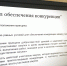 2024-04-17 1 - КСП Законодательного Собрания
