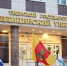 В Тверском медуниверситете состоялся фестиваль национальных культур «Россия – Индия» - Афанасий-биржа