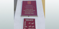 В Твери завершился конкурс любительских фильмов - Газета Вся Тверь