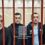 Обвиняемым в пособничестве в совершении теракта в «Крокусе» продлили арест - Афанасий-биржа
