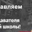 Поздравляем с Днём преподавателя высшей школы! - Тверской филиал МГЭУ