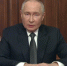 Путин выступил с заявлением о применении дальнобойного оружия в конфликте на Украине - Афанасий-биржа