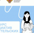 Два проекта школьных родительских комитетов из Тверской области получат премии - Газета Вся Тверь