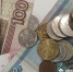 Диапазон зарплат в Тверском регионе составляет 30-66 тысяч рублей - Афанасий-биржа