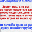 5_priznakov_chto_vy_razgovarivaete_s_moshennikami.jpg - УМВД Тверской области