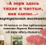 «А зори здесь тихие и чистые, как слезы…» виртуальная выставка к 55-летию со дня публикации повести Бориса Васильева «А зори здесь тихие…» - МБС г. Твери