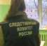 Жителя Тверской области подозревают в убийстве жены - Тверские ведомости