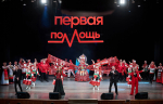 27.11.2024 | Команда из Тверской области представила регион на Всероссийском чемпионате по оказанию первой помощи в Саранске
