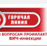 444.jpg - Газета Вся Тверь