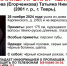 В Твери пропала 23-летняя Татьяна Баранова - Афанасий-биржа