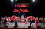 Команда из Тверской области в числе финалистов чемпионата по оказанию первой помощи