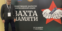 В Костроме представлен опыт работы Общественной палаты Тверской области - Общественная палата