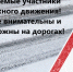 Аварийность за 27 ноября - ГИБДД