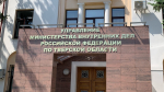 В Твери сотрудница ПВЗ делала возвраты покупок и оставляла их себе