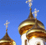 Православные Тверской области принимают участие во Всероссийском форуме приемных семей «От обители к родителям» - Сетевое издание Все о Твери