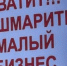 Тверские Россети «кошмарят» бизнес? - Tver24.Com
