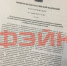 Как организуются информационно - психологические операции  в отношении России - Inform69.Ru