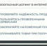Житель областного центра заплатил за несуществующий мобильный телефон - УМВД Тверской области