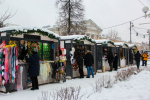 В Городском саду работает Рождественская ярмарка