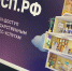 Предприниматели Тверской области получили более 370 млн рублей микрозаймов - Газета Вся Тверь