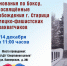 Бокс соревнования - Газета Старицкий Вестник
