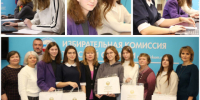 12.12.24o.jpg - Избирательная комиссия