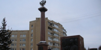 1.jpg - Городская Дума