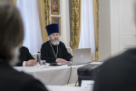 16 декабря 2024 ,Архиерейский совет