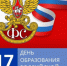 16.12.24.jpg - Избирательная комиссия