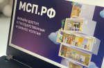 17.12.2024 | Предпринимателям Тверской области данные о мерах господдержки стали доступны в личных кабинетах налогоплательщиков