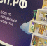 В личные кабинеты предпринимателей Тверской области включили информацию о мерах господдержки бизнеса - ГТРК