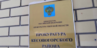 В Тверской области работники дорожной компании пожаловались на невыплату зарплаты - ТИА