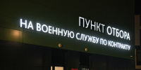 Любовь Сизова: наши воины и защитники Донбасса вызывают огромное уважение - ТИА