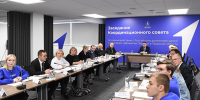 В Твери прошло заседание Координационного совета по взаимодействию с «Движением первых» - Газета Вся Тверь