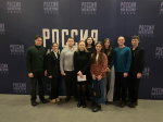 Конференция добровольцев 2024