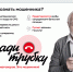 Тверичанам еще раз напомнили: сотрудники банков не звонят клиентам - Газета Вся Тверь