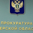 В Бельском районе родительское собрание закончилось скандалом и штрафом - Афанасий-биржа