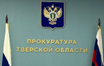 В Бельском районе родительское собрание закончилось скандалом и штрафом