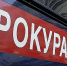 В Тверской области прокуратура отремонтировать участок теплосети в Кимрах - Комсомольская Правда