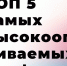 Названы самые высокооплачиваемые профессии в Твери - Tver24.Com