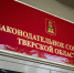 2024-04-17 1 - КСП Законодательного Собрания