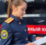 В Тверской области завершено расследование хулиганства, совершенного с применением насилия к несовершеннолетнему - Следственный комитет
