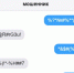 В Твери мужчина пытался купить шоколад на 60 000 рублей, но попался в руки мошенникам - PanoramaPro.Ru