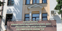 В Твери мужчина стал жертвой мошенников при покупке шоколада в стиках - ТИА