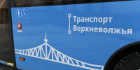 Игорь Руденя: 100% владельцем Транспорта Верхневолжья станет Тверская область - ТИА