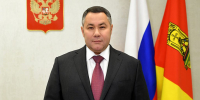 Губернатор Игорь Руденя поздравил сотрудников МЧС с профессиональным праздником - ГТРК