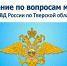 В Тверской области скоро увеличится размер авансового платежа за патент - Комсомольская Правда